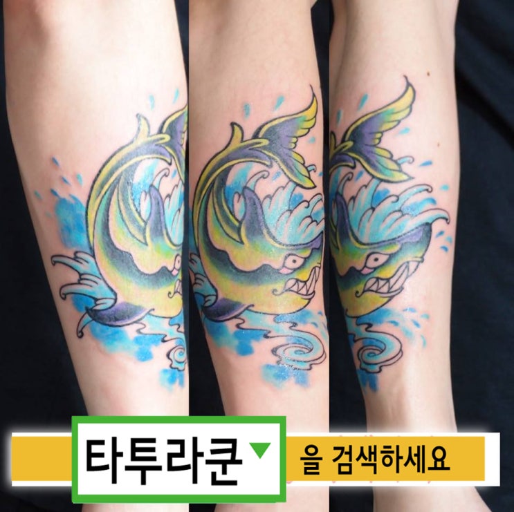  상어도안/상어타투/패션타투 \/미니타투/원포인트 [홍대 타투라쿤]