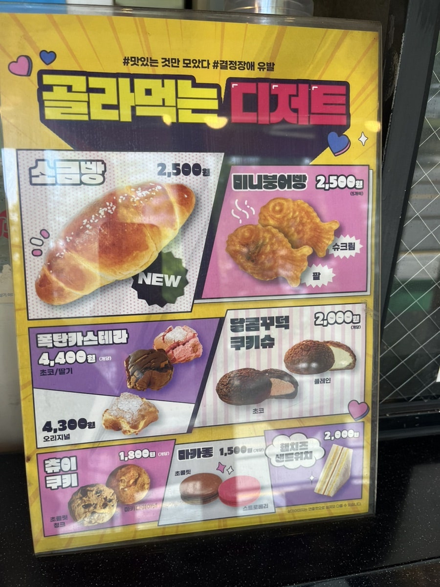 쥬씨 단계점 사진 3