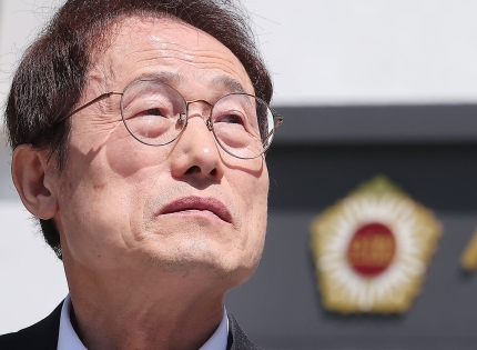 <b>조희연</b> ‘해직 교사 특채’ 대법서 집행유예 확정, <b>교육감직 상실</b>