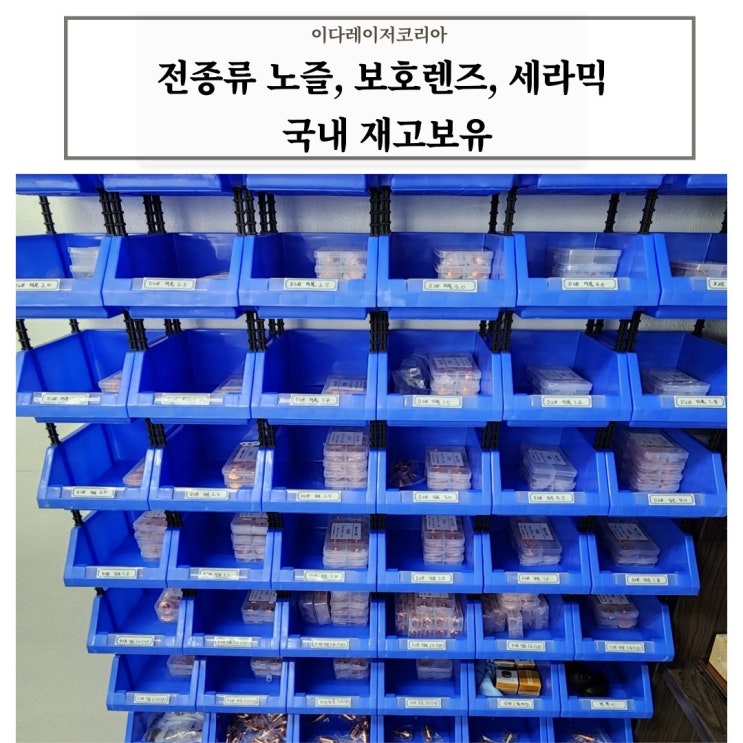  레이저노즐 규격과 적용가능 헤드