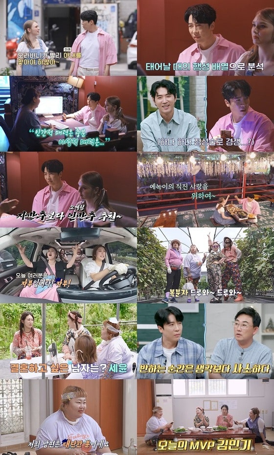 [방송리뷰] ‘신랑수업’ 에녹, ‘찐 동생’ 마리아의 연애 상담에 감명받고 “직진 사랑” ....