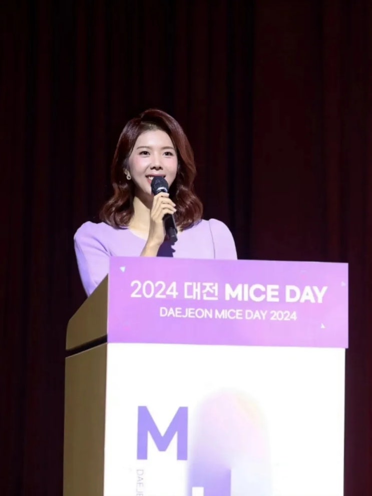  VIP 행사사회자 공공기관 영어MC 세계선수권대회 포럼사회자 대본