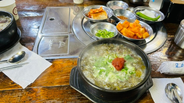  [충주맛집] 일번지순대국