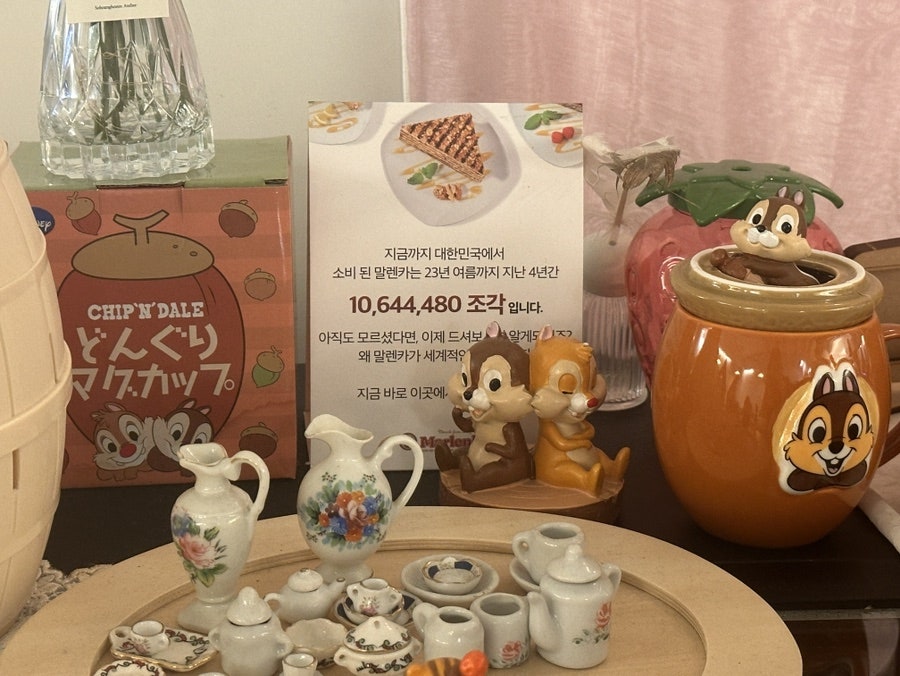 다람이카페 사진 6