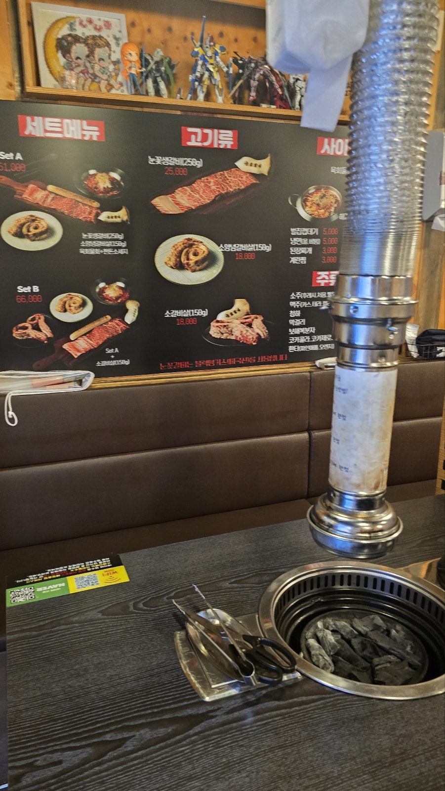 오다가다먹거리 사진 6