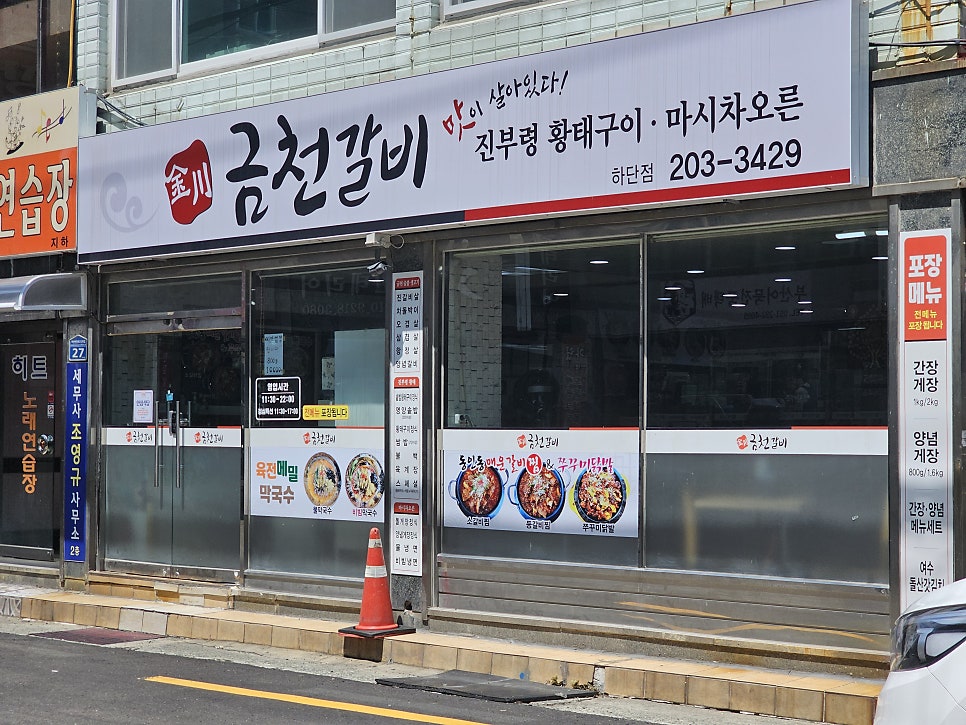 금천숯불생고기 사진 1