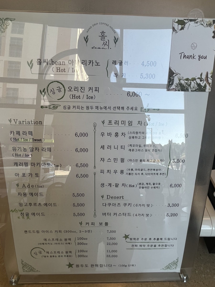 홀씨빈 사진 2