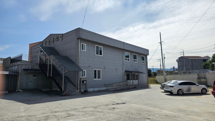 거창 한국(서경)병원 장례식장