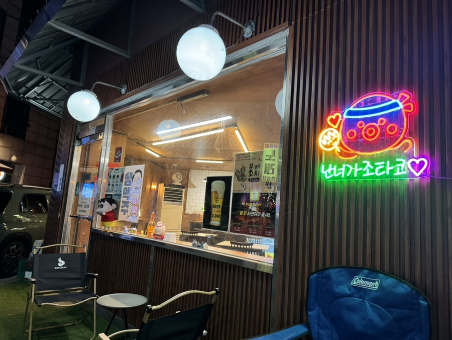 명타코 사진 6