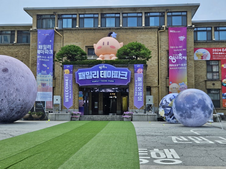 '2024년 대전 0시 축제' : 대전 원도심 중앙로에서 개최한 대전의 과거,현재,미래를 체험하는 시간여행 축제 '2024년 대전 0시 축제' : 대전 원도심 중앙로에서 개최한 대전의 과거,현재,미래를 체험하는 시간여행 축제