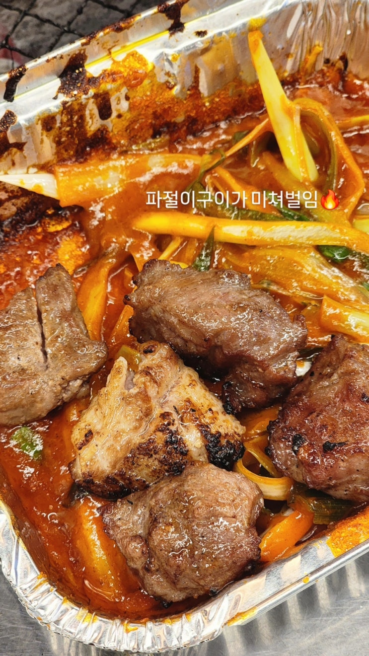  [수원 고색동 맛집] 고색역 '양평동장군집' 고깃집 추천 재재재재재방문 후기