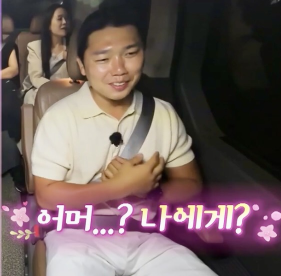  나는솔로 22기 경수 고추로 일어나서 고추로 망하다 (+고추팅)