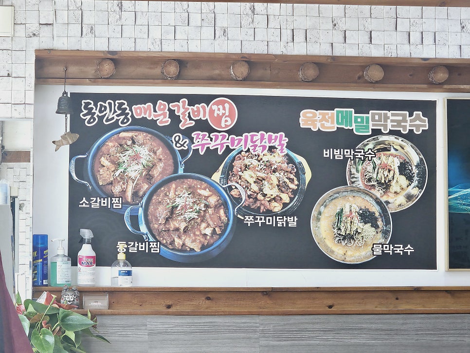 금천숯불생고기 사진 3
