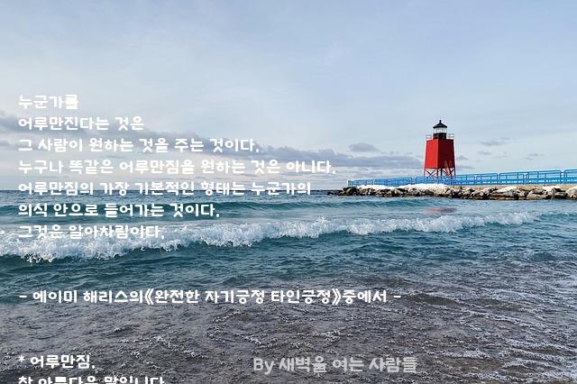 누군가 누군가