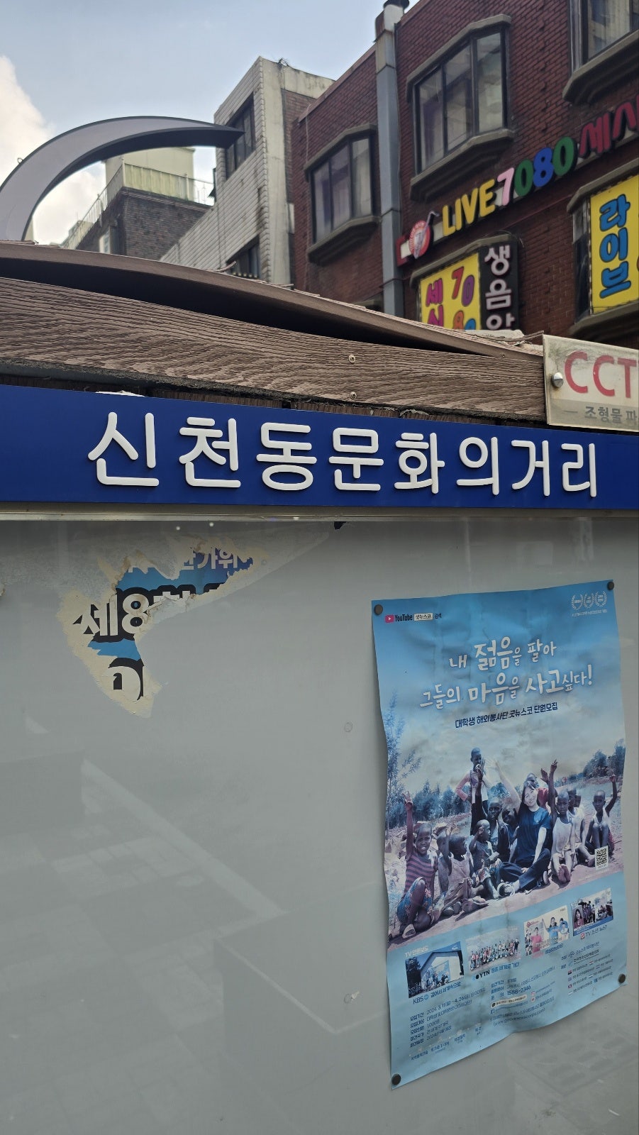 오다가다먹거리 사진 4