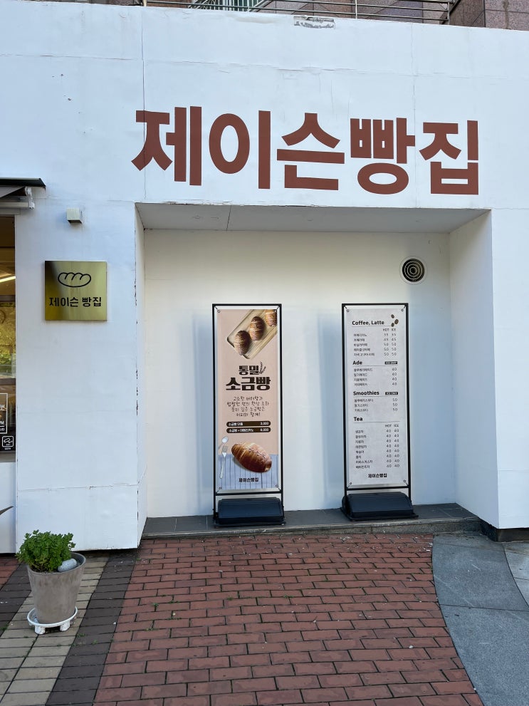  게시판 구경하는 사람 / 길바닥에 아이언맨이 / 한식뷔페 / 치킨에 소주를 못 먹다니 / 지웰시티1차 아파트 구경하기