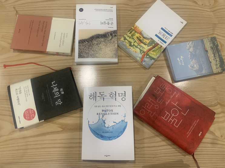  2개월간 다녀본 독서모임 솔직 후기