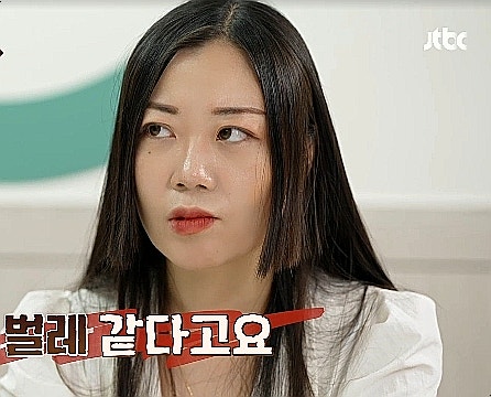 투견 부부 이광민 정신과 전문의 남편 실외배변 시키는 아내 기생충 같아 이혼숙려캠프 투견 부부 이광민 정신과 전문의 남편 실외배변 시키는 아내 기생충 같아 이혼숙려캠프