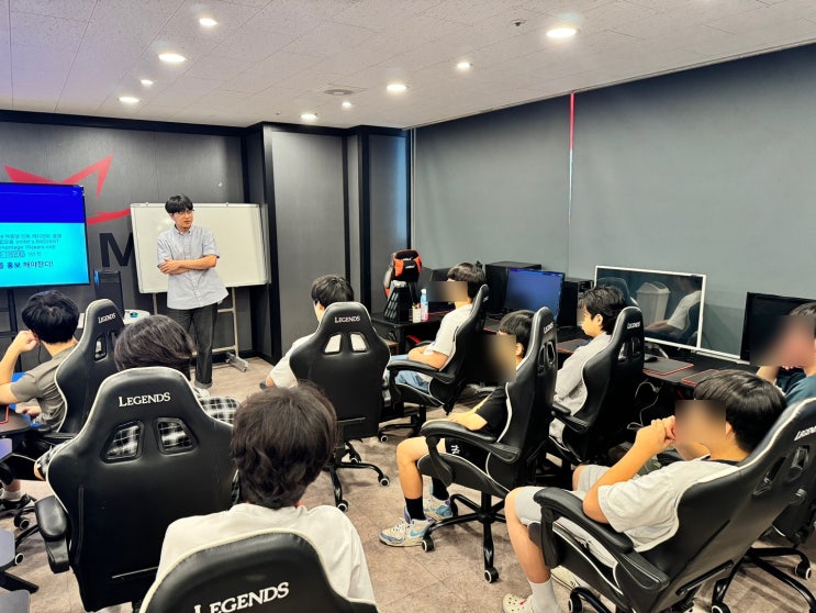  꿈길 e스포츠 게임 진로체험 마루게임아카데미