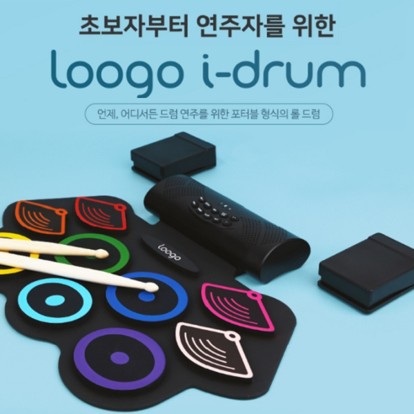 드럼 연습패드 루고아이로 집에서 쉽게 드럼배우기 드럼 연습패드 루고아이로 집에서 쉽게 드럼배우기