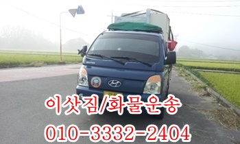  입실용달 모화 외동 경주 불국사 제주 울릉도 건천 안강 산내 감포 양북 양남.