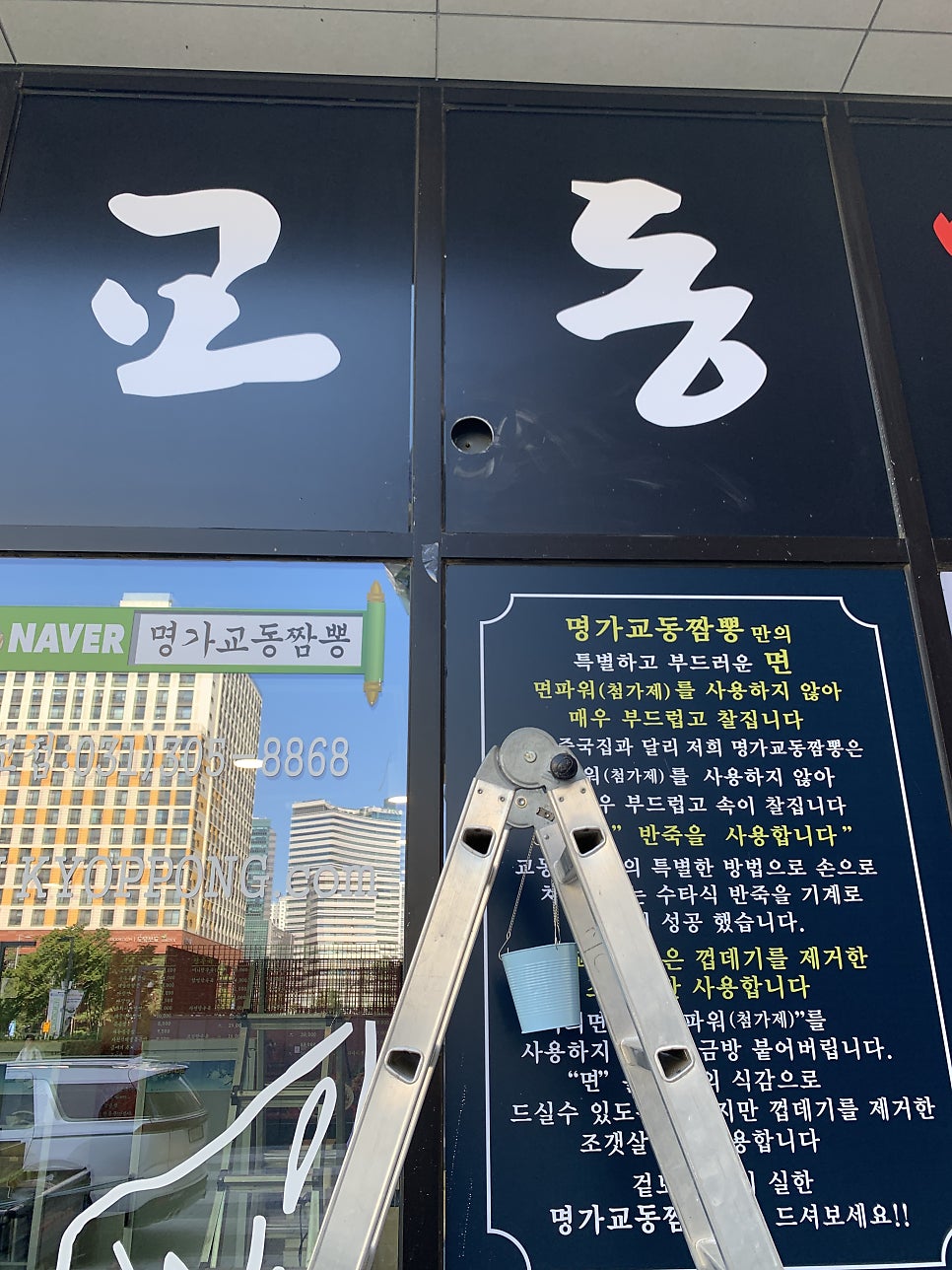 상가 에어컨배관 유리타공 전문업체