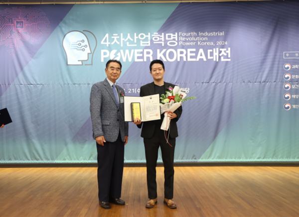 메타피아, 문화체육관광부 장관상 수상