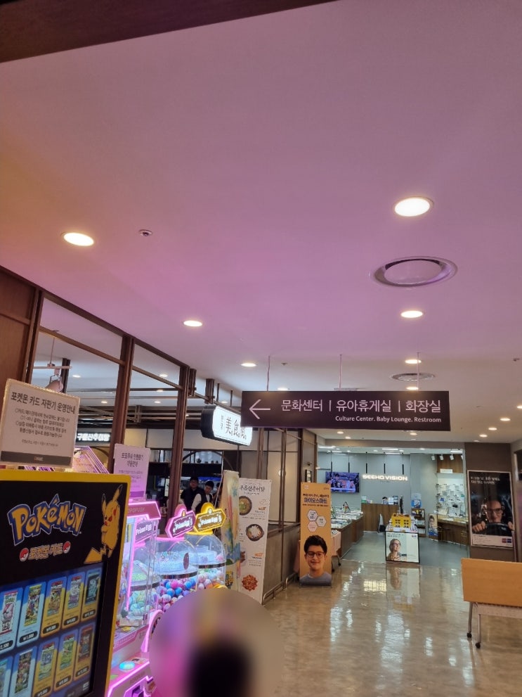  정자동 함박스테이크 맛집 써든스테이크 분당 정자점 후기