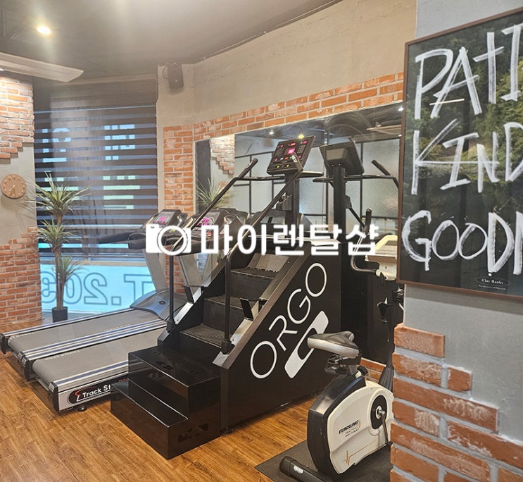  오르고 천국의계단 스텝밀 렌탈로 칼로리를 불태워보자