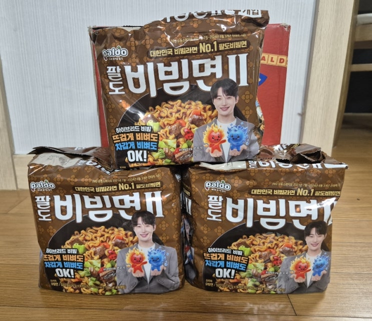  팔도 비빔면2 변우석 하이브리드 두가지 방법 먹어본 후기