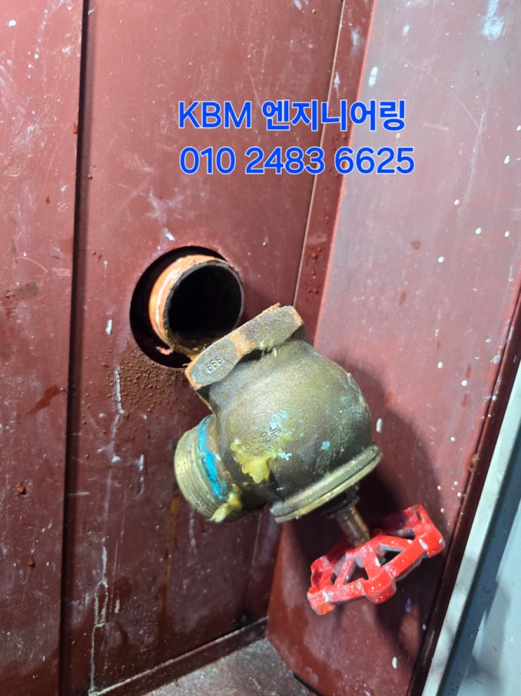  노원구 아파트  소화전앵글밸브누수 교체작업