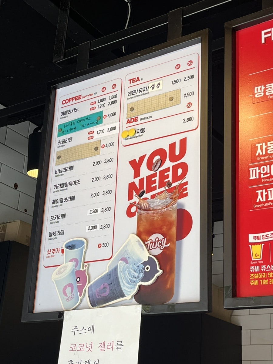 쥬씨 단계점 사진 5