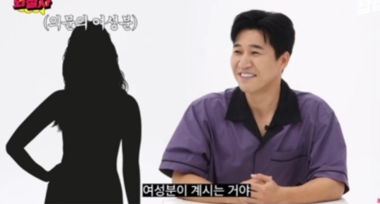 <b>김종민</b> "여자친구, <b>11살</b> 연하"..김희철 "지적인 느낌이다"