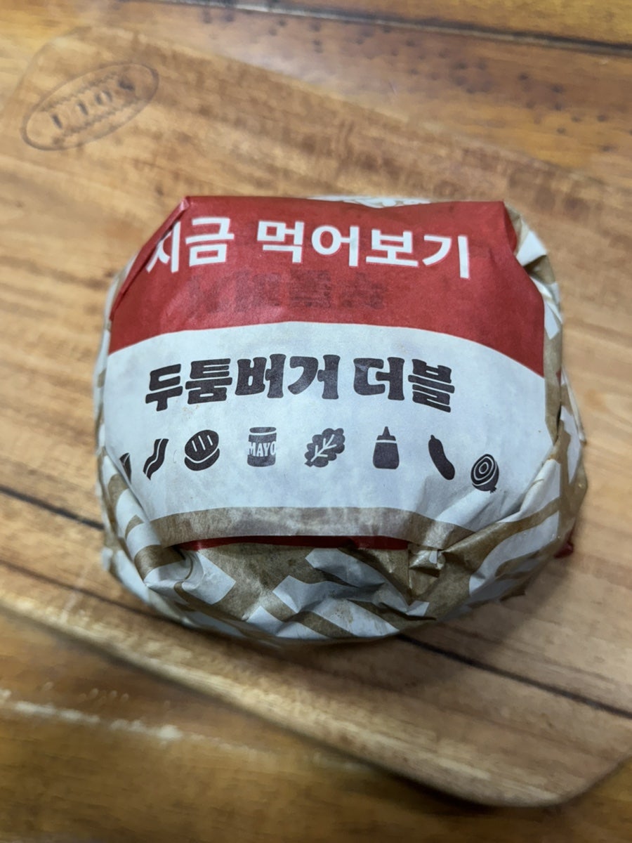 버거킹 의정부민락점 사진 5
