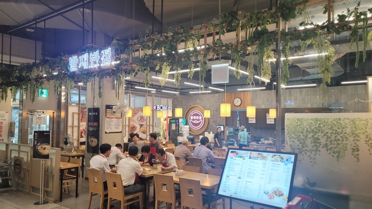  [서초/중식] 발재반점 서초 점심 리뷰