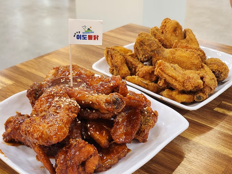  제주공항근처 포장배달도 가능한 시장통닭맛집 "이도통닭 신제주점"
