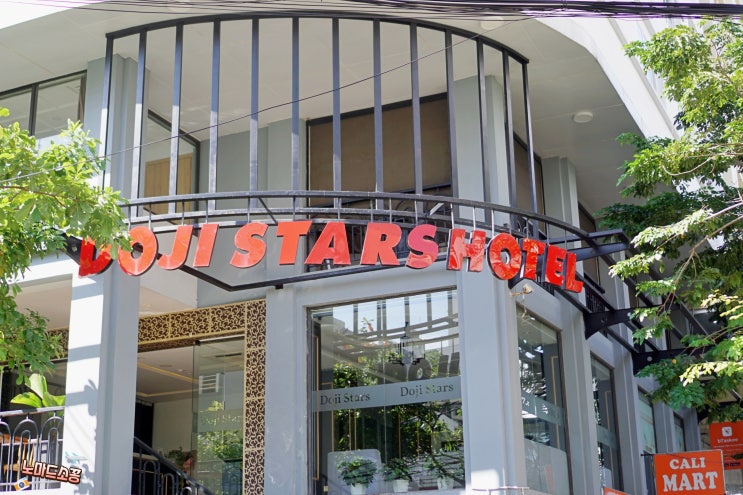  베트남 다낭 미케비치 가성비 숙소 도지스타즈 호텔 Doji Stars Hotel 디럭스 스위트 트윈 후기