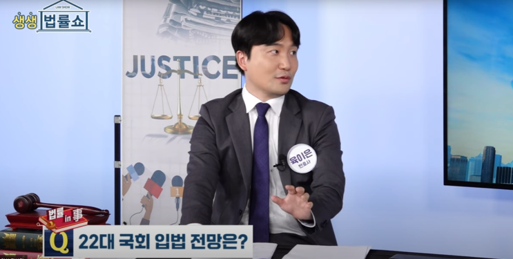  [육이은변호사 생생법률쇼 출연 2024.08.27] 마약 운전 단속 및 처벌 강화 법안에 대해 알아보아요.