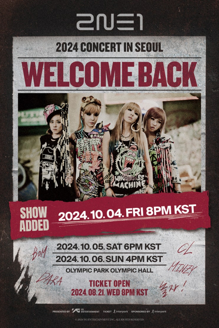  투애니원 콘서트 시야제한석 추가 티켓오픈 2024 2NE1 CONCERT [WELCOME BACK] IN SEOUL _티켓팅 예매 링크, 일정, 시간, 장소 공유