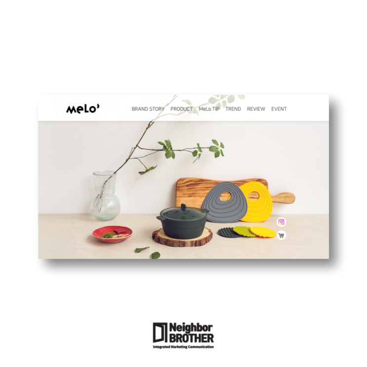  홈페이지형 블로그 제작 : 멜로 서울(melo seoul)