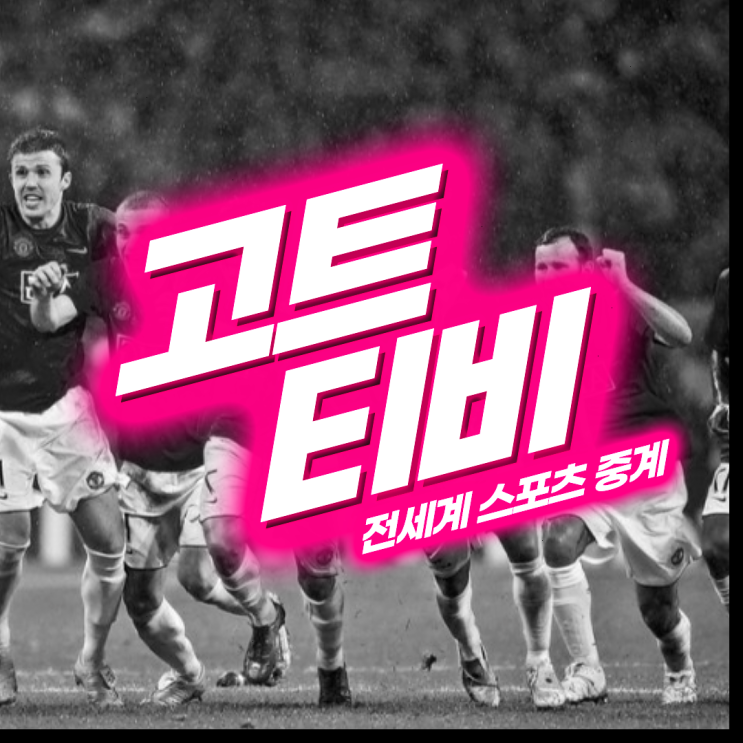 KBO야구 <b>KIA 삼성</b> 롯데 한화 키움 <b>김도영</b>선수 전격 리뷰
