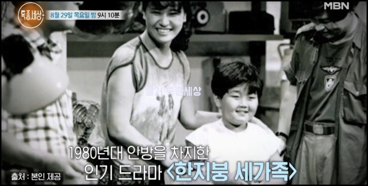 <b>순돌이 이건주</b> 무속인 신내림 점집 위치 <b>특종세상</b> 함수현... 