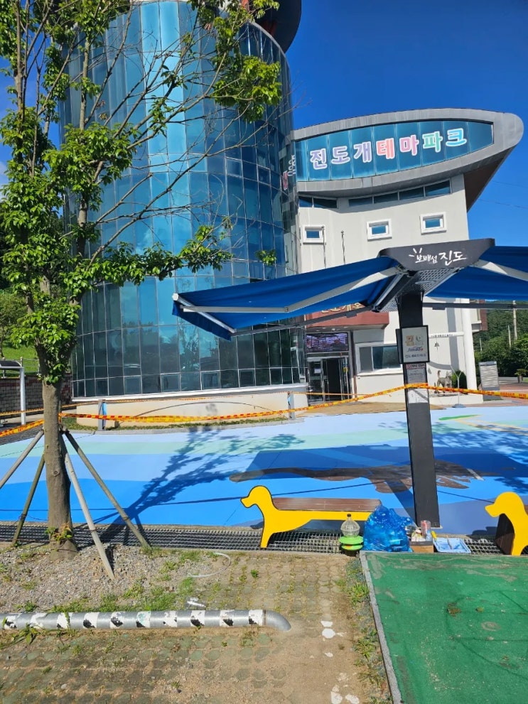  진도 가볼만한 곳 - 진도개테마파크 전망대 명량대첩해전사기념관