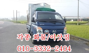 울산동구용달 방어진 정자 양남 양북 감포 제주 울릉도 덕하 진하. 울산동구용달 방어진 정자 양남 양북 감포 제주 울릉도 덕하 진하.