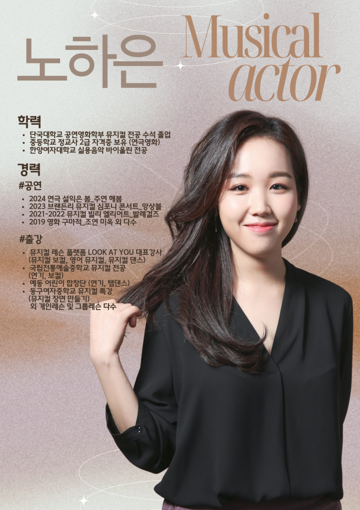  강남 철산 구로 천왕 하안 개봉 고척 학온동  노온사동뮤지컬보컬학원 ㅣ 모두의음악에서 숨겨진 재능을 발견하세요.