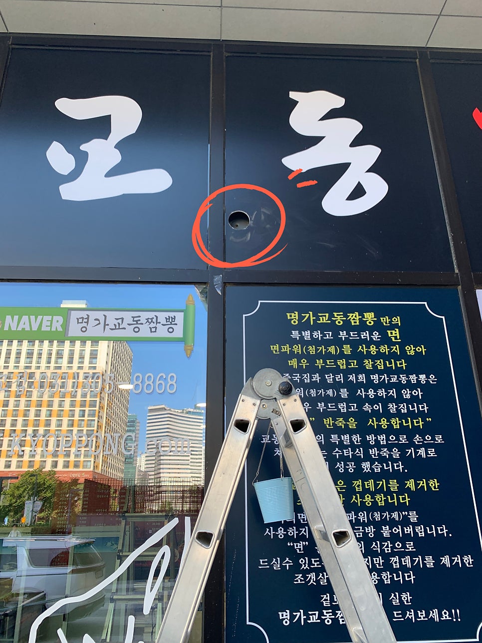 상가 에어컨배관 유리타공 전문업체