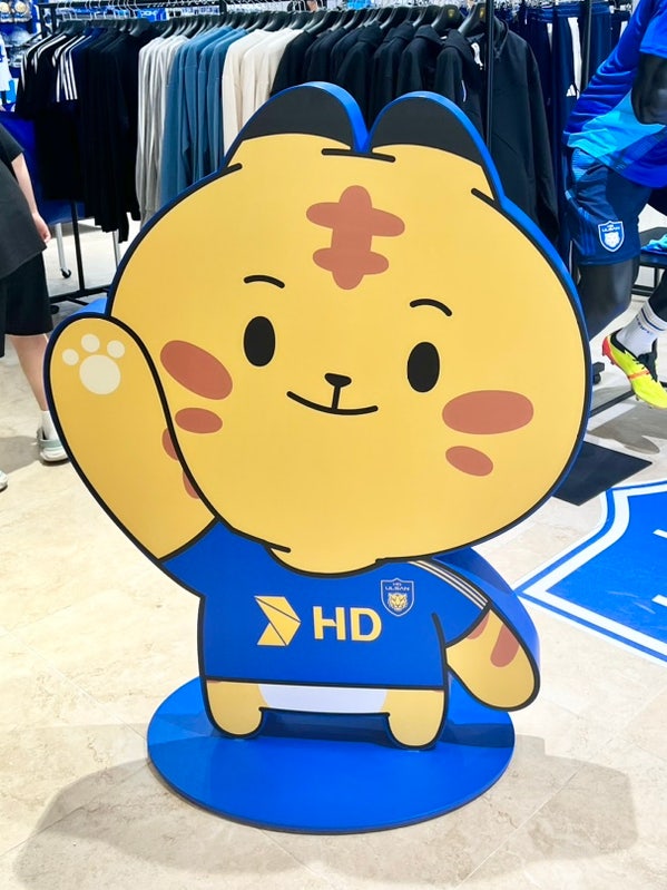 울산현대축구단 굿즈샵 UHD샵 울산현대유니폼 파는 곳 울산HD 상설매장