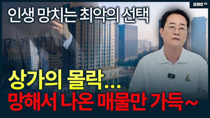 '정말 해서는 안 될 일이었습니다' 돈을 잃는 최악의 시나리오 '정말 해서는 안 될 일이었습니다' 돈을 잃는 최악의 시나리오