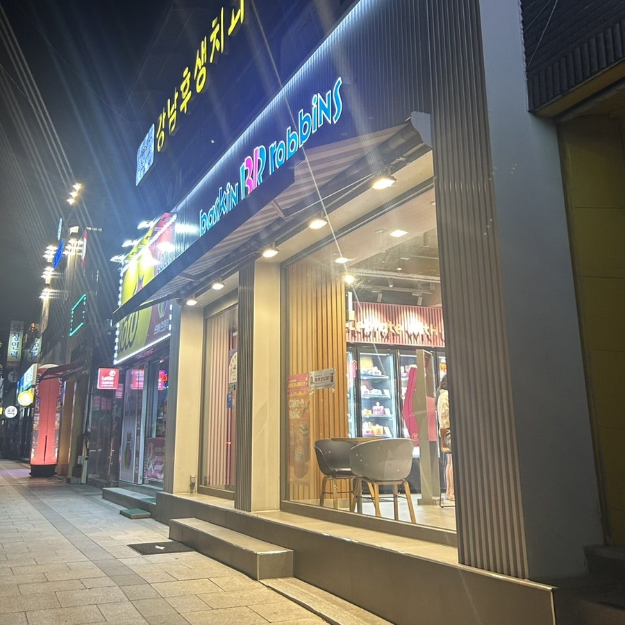 배스킨라빈스 원주태장점 사진 2