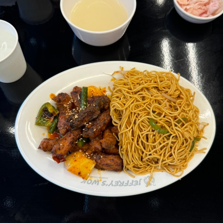  판교역 맛집 제프리웍